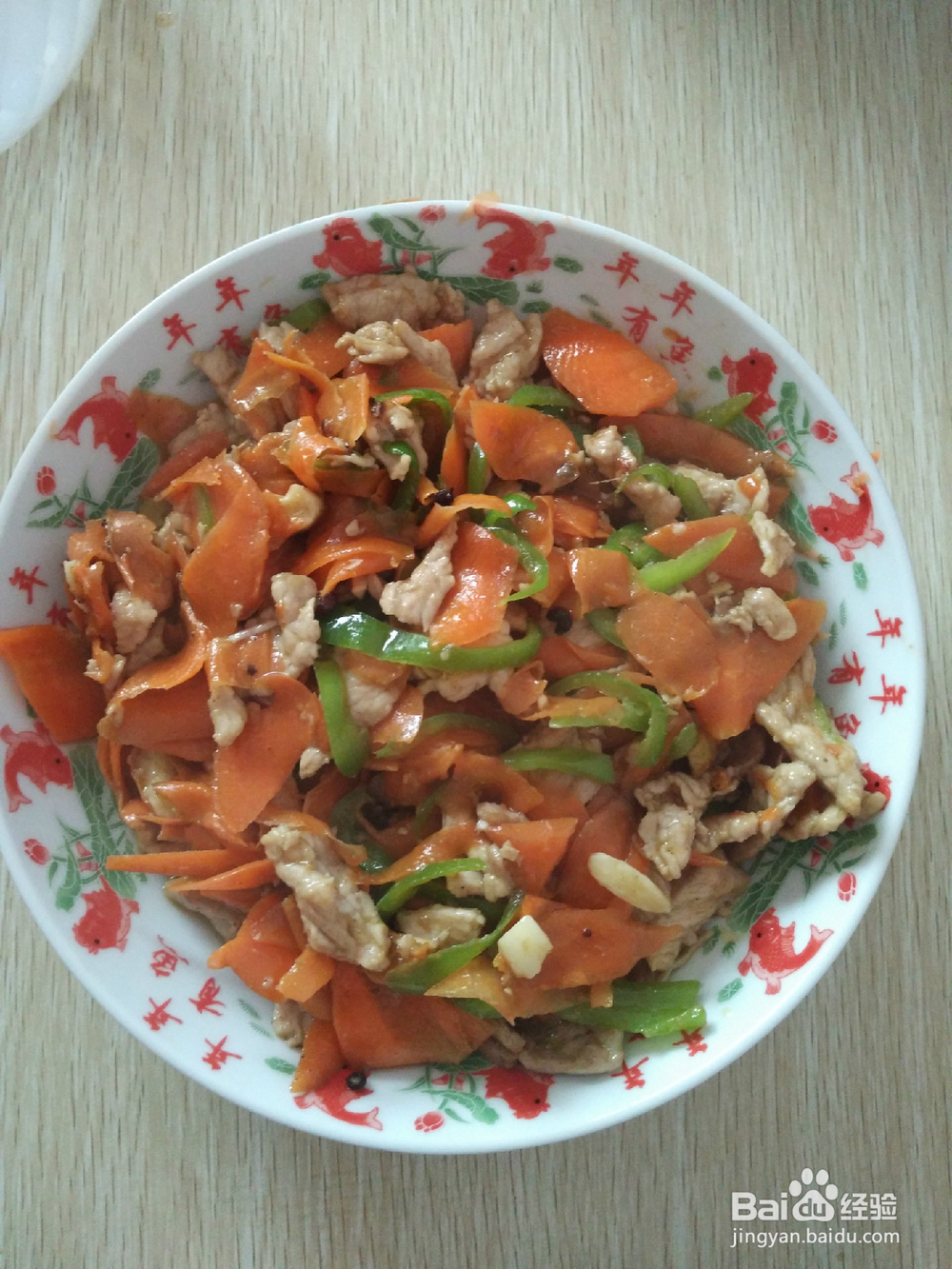 胡萝卜青椒肉丝