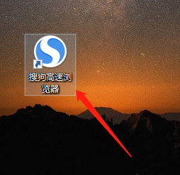 WIN版搜狗浏览器如何下载在指定目录?