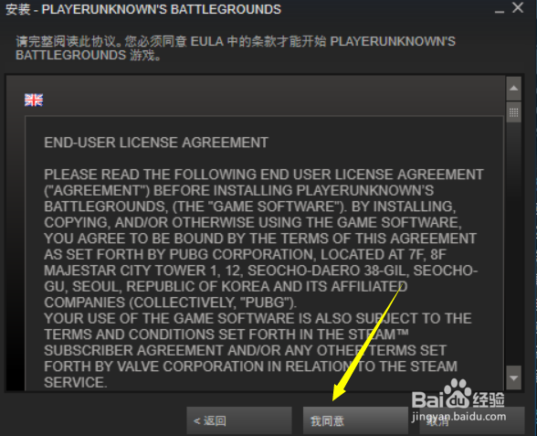 如何解决吃鸡出现默认属性警告及错误