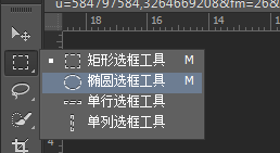 ps如何裁剪圆形图片