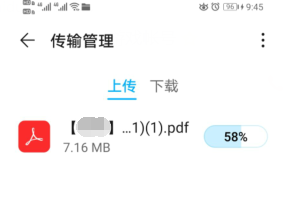 怎么把微信的文件保存到云盘里
