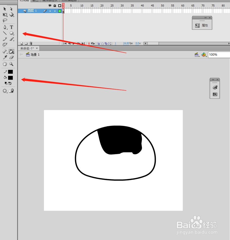 flash cs6如何绘制卡通奶牛