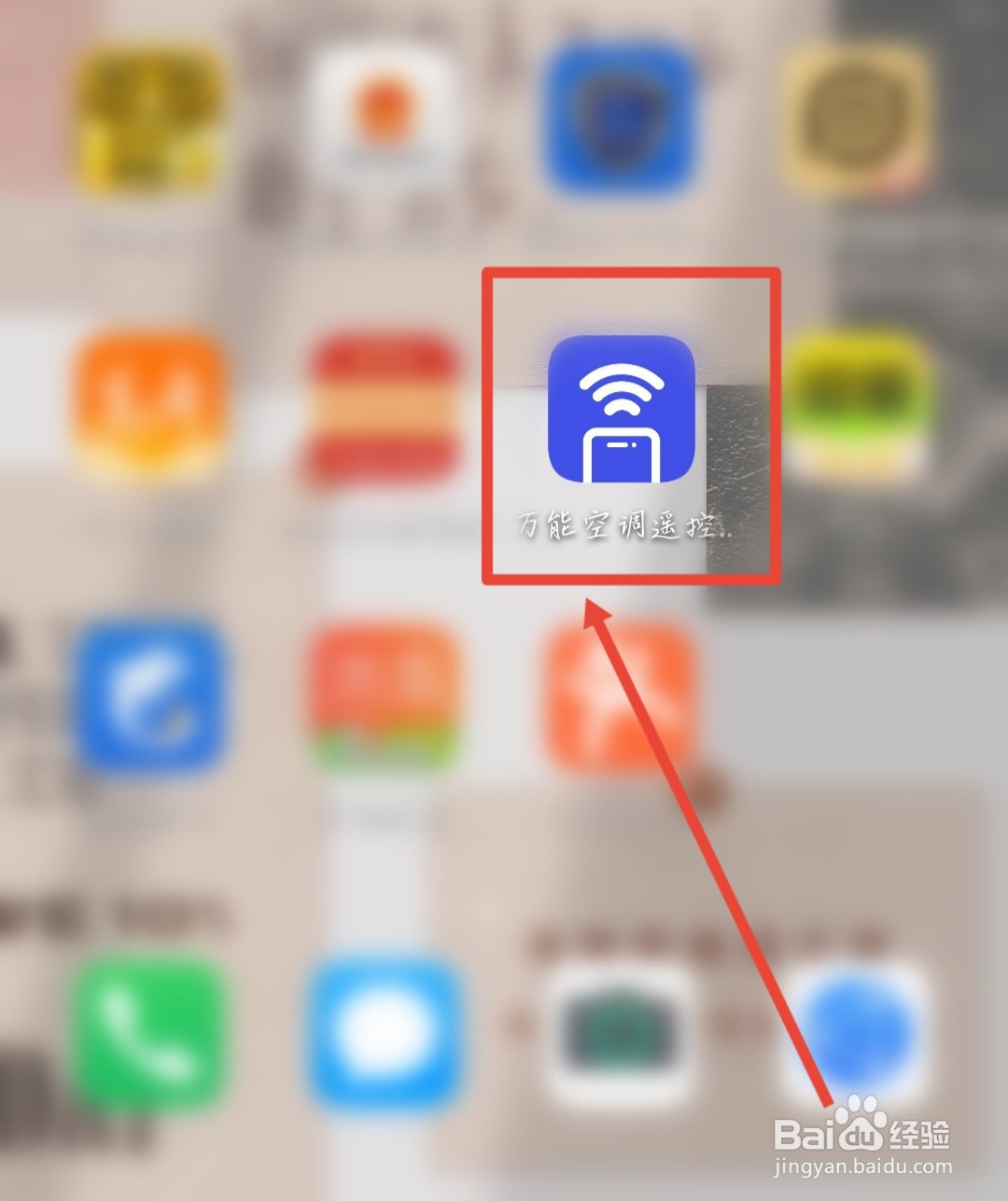 电视遥控器没有静音键怎么静音