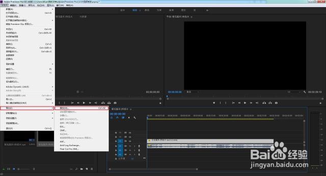 Adobe Premiere(PR)如何实现视频倒放效果