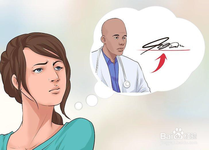 如何签署一个冷静的签名