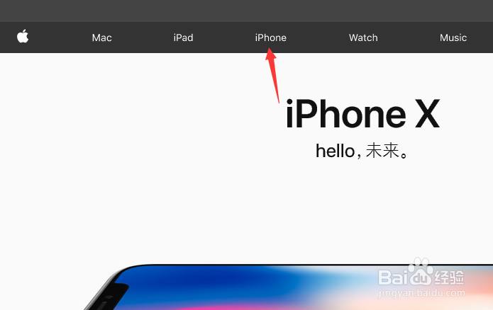 怎么预约iPhone X iPhone 8