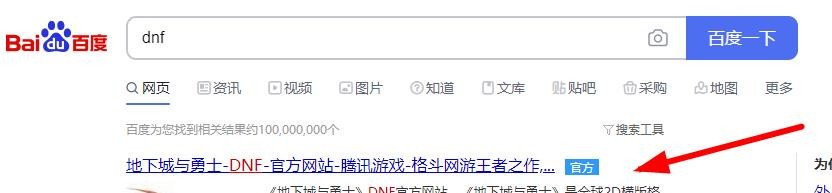 dnf2020回归玩家攻略