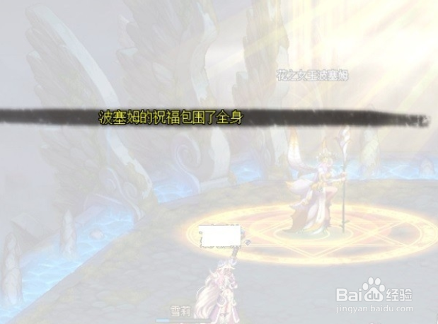 权能碎片怎么获得