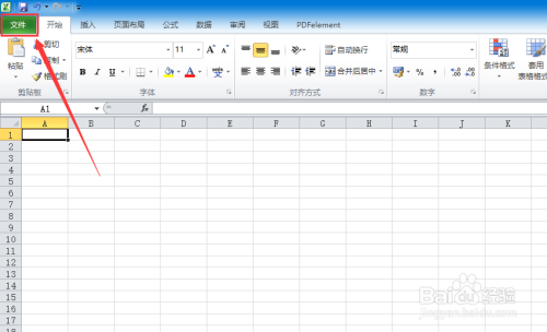 excel如何添加打印预览和打印到快速访问工具栏