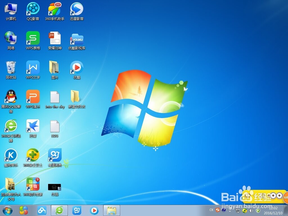 如何安装驱动？