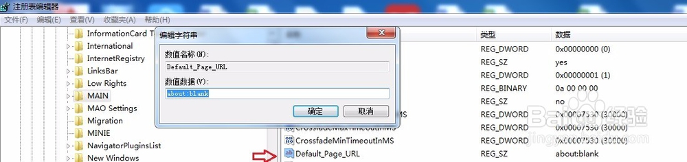 aboutblank怎么解决