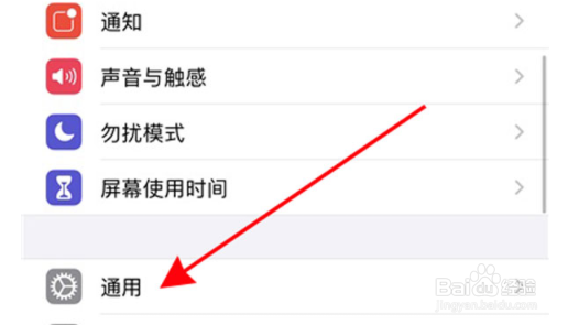 ios14如何使用第三方字体？