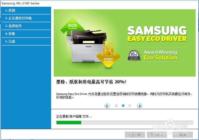 Windows10怎么连接网络打印机更简单