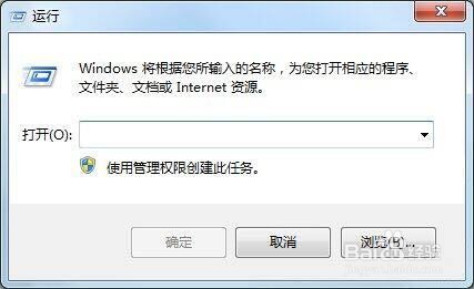 win7电脑开始菜单没运行选项怎么办