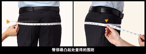 高级定制西服的量体方法_西装量体表