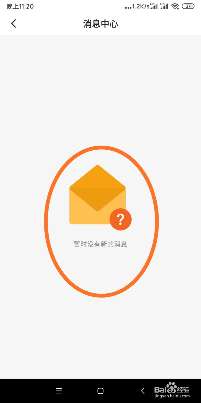 如何查看万多多退货申请记录