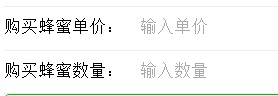 链克熊怎么交易蜂蜜