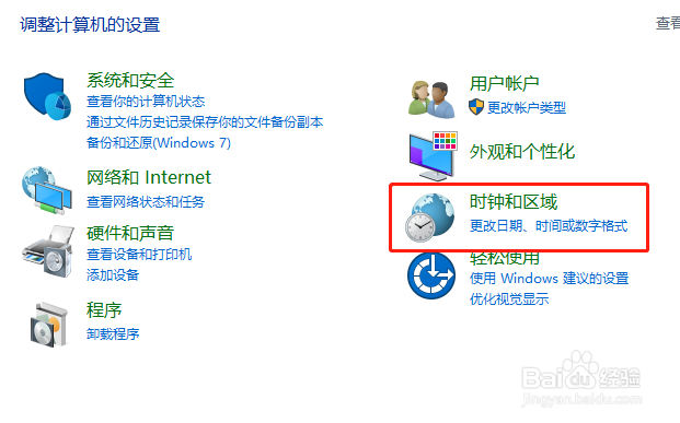 Windows 10 更新后软件菜单乱码或不显示