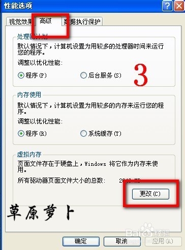 怎么用电脑玩安卓手机游戏