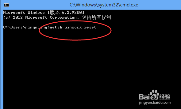 升级win10后浏览器打不开解决办法 浏览器没反应