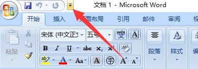 Word文档如何在草稿和大纲视图中使用草稿字体