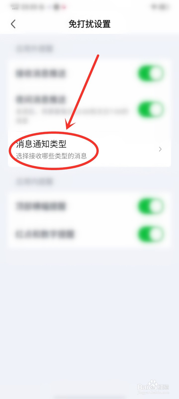 爱奇艺本地资讯怎么关闭