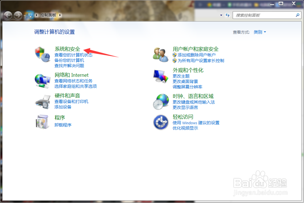 如何更改计算机名字