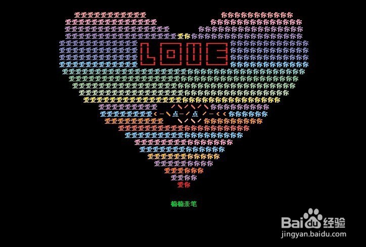 QQ营销小技巧 get吧~~