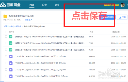 不是会员的情况下怎么看会员电影、电视
