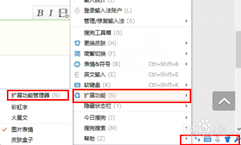 怎么用电脑截图
