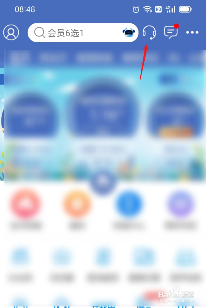 广电查询话费余额电话