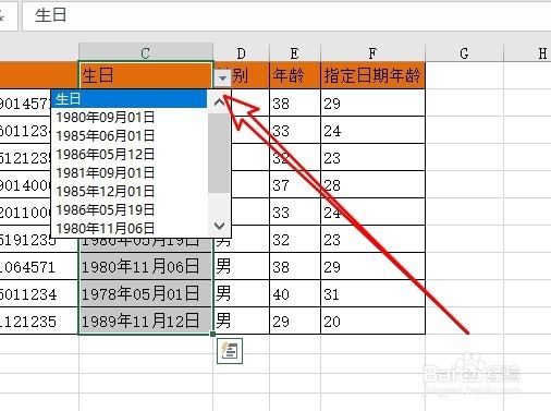 excel2016怎么制作下拉菜单项 如何做下拉菜单