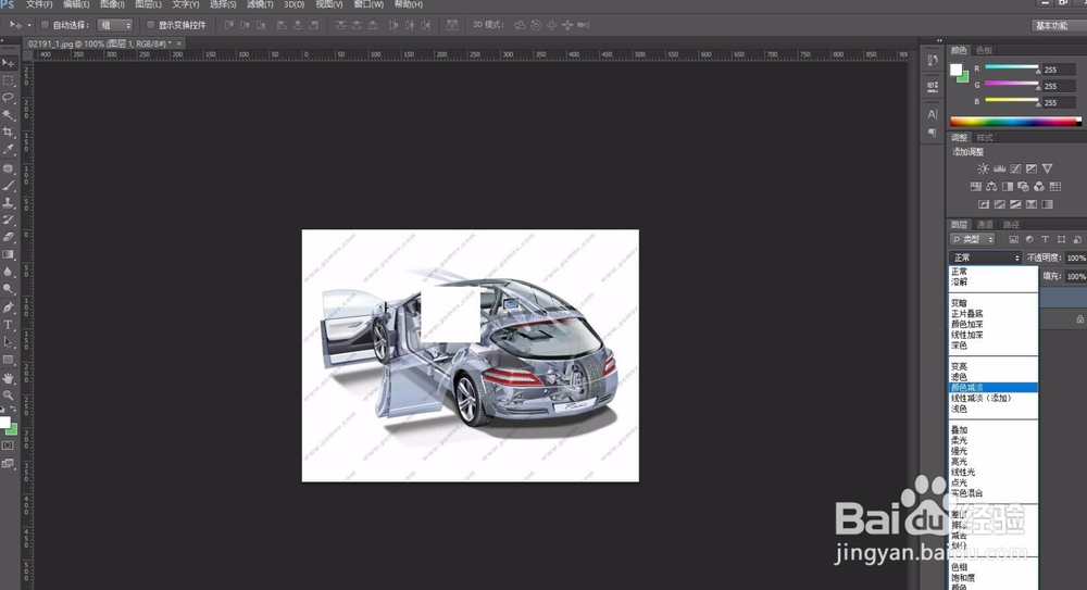 如何用Photoshop快速去除水印