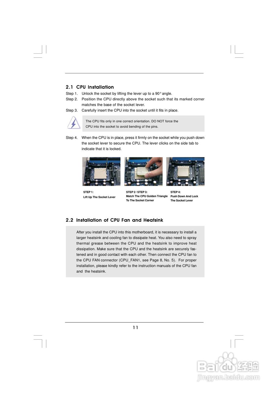 华擎 939A8X-M主板说明书:[2]