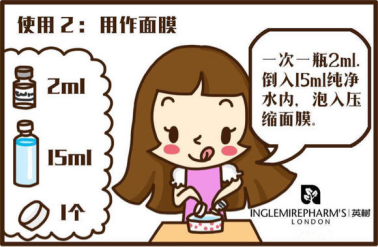 英树小白瓶的使用方法