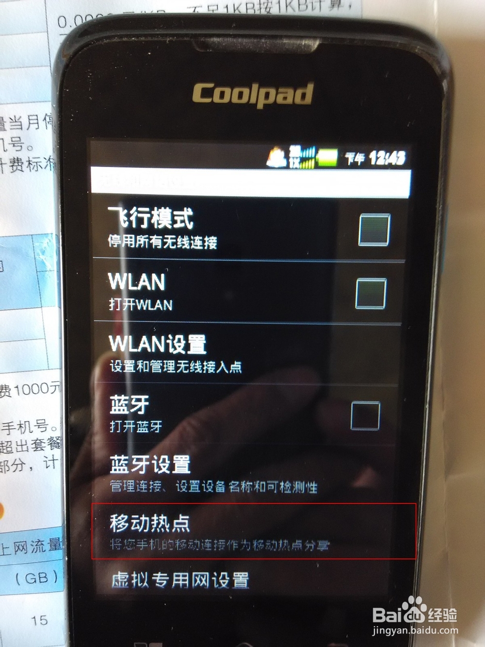 如何使用无线上网卡上网,无线上网卡如何使用