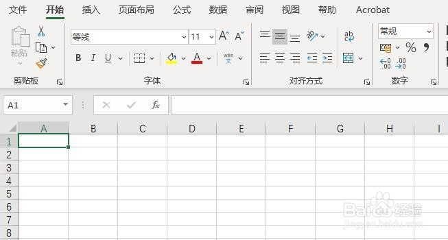 Excel 365如何手动筛选数据
