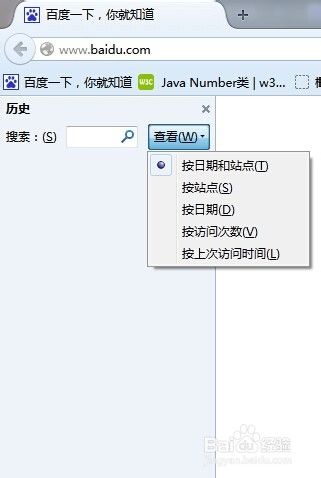 浏览器怎么查看历史访问记录