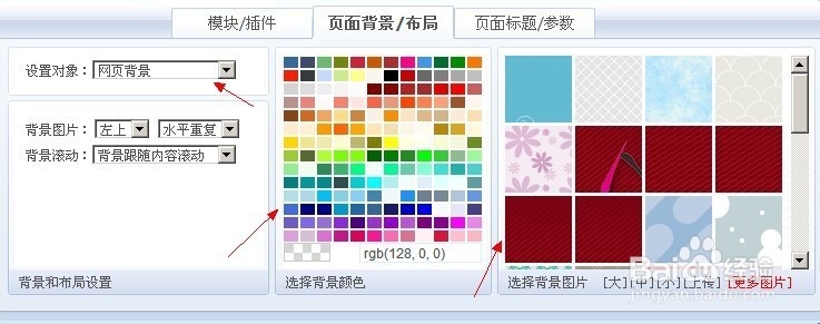 我的phpweb建站经验：[10]排版技巧2