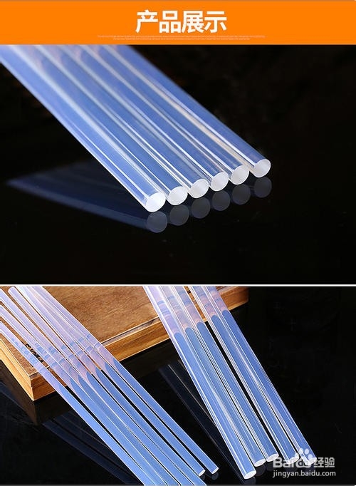 塑料和胶怎么相融