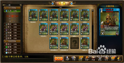 《王者召唤》新版系统大换装