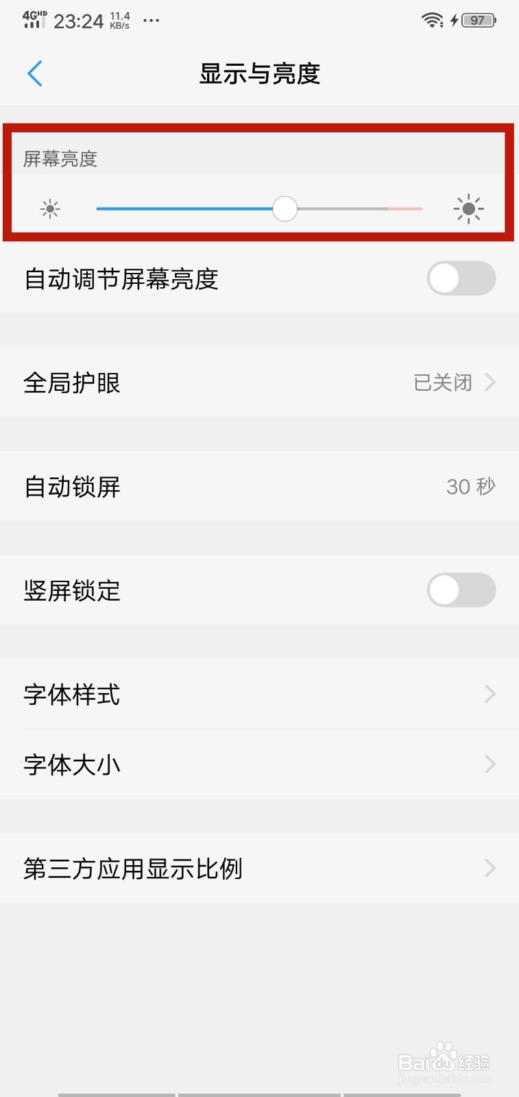 手机屏幕一闪一闪的怎么办？