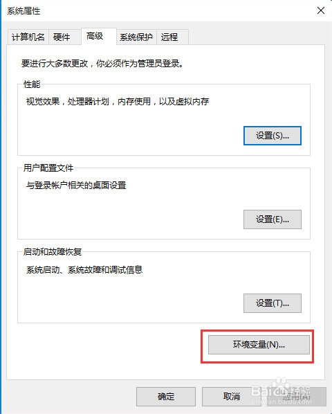 怎么下载、安装、配置与测试AspectJ？