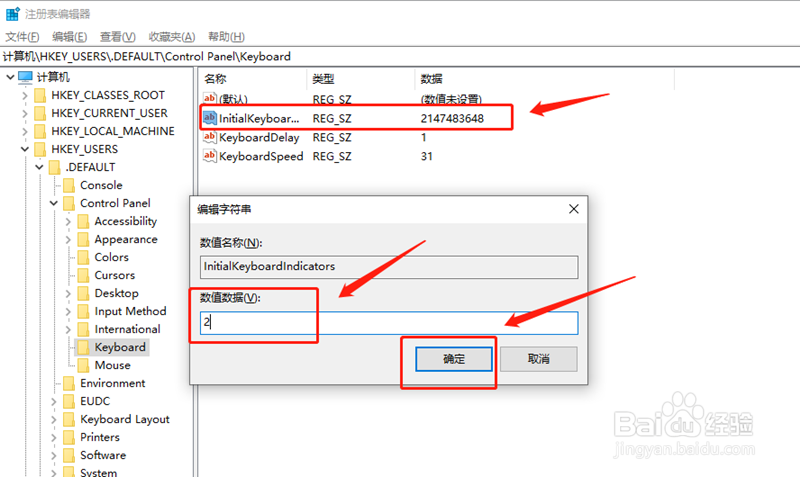 华硕怎么解锁win键