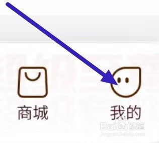 必胜客如何设置个人信息？