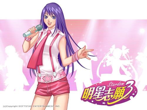 《明星志愿3》游戏基础介绍与视频经验分享