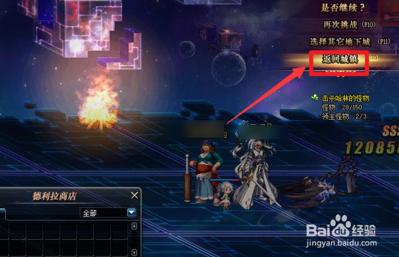 100级版本回归硬币怎么获得