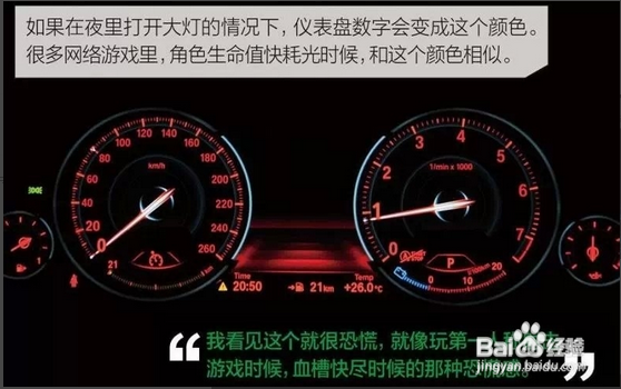 石家庄宝马原厂件宝马640改装液晶仪表