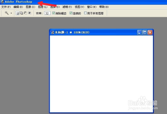 如何使用Photoshop进行文字排版操作