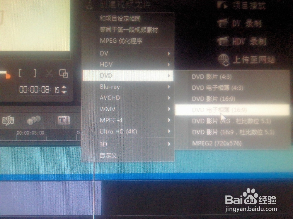 怎么在视频中添加字幕